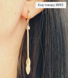 Серьги кольца (1,1см) с подвесными "Листочками" на цепочках, (4,5см), XUPING 18K 118193 фото