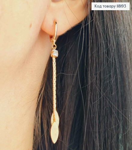 Серьги кольца (1,1см) с подвесными "Листочками" на цепочках, (4,5см), XUPING 18K 118193 фото 1