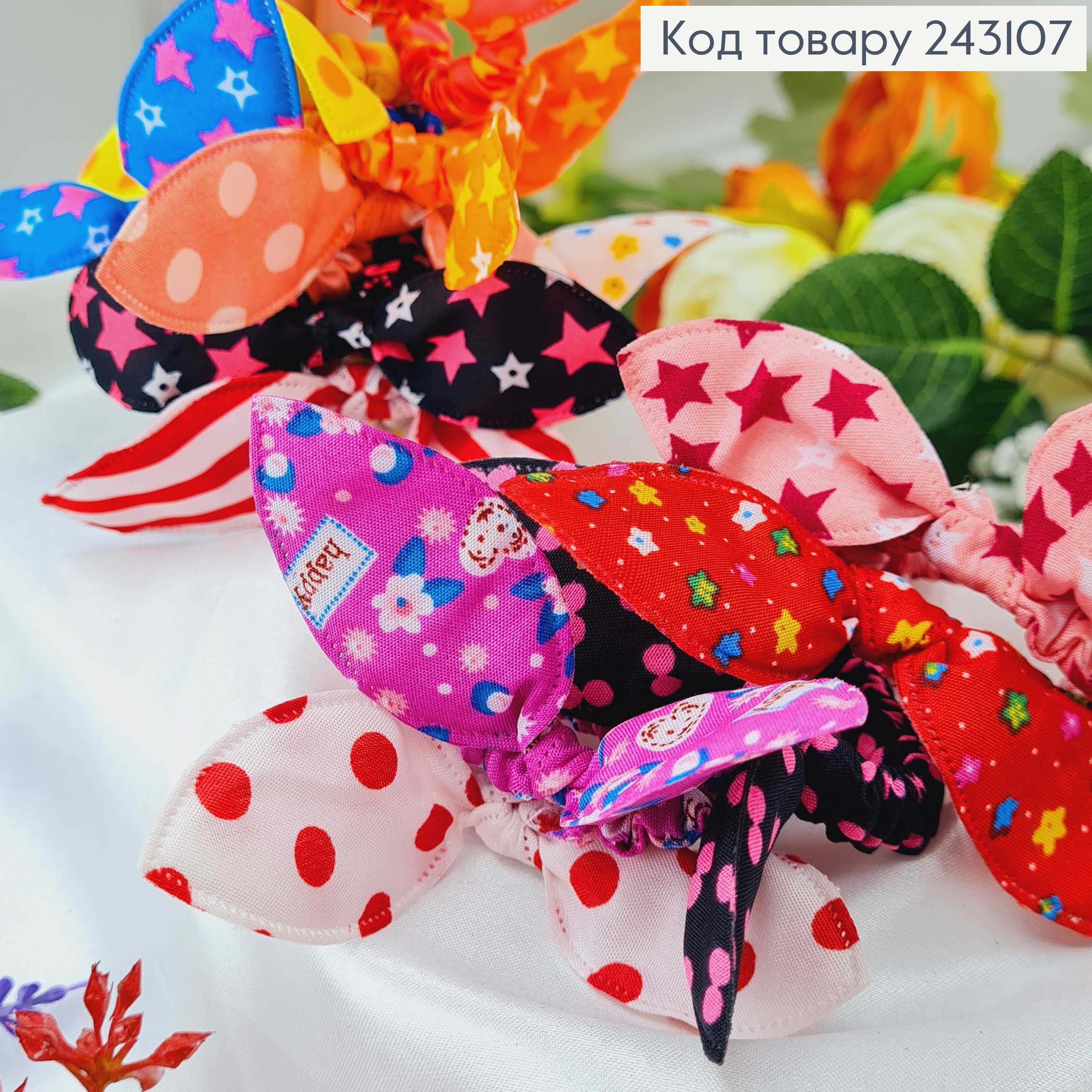 Резинка 5,5см жатка СОЛОХА яскрава  в асорт. 243107 фото 2