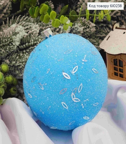 Игрушка шар 100мм "ПАСТЕЛЬ рис",цвет ГЛАБНЫЙ, новогоднее украшение, УКРАИНА. 610238 фото 1