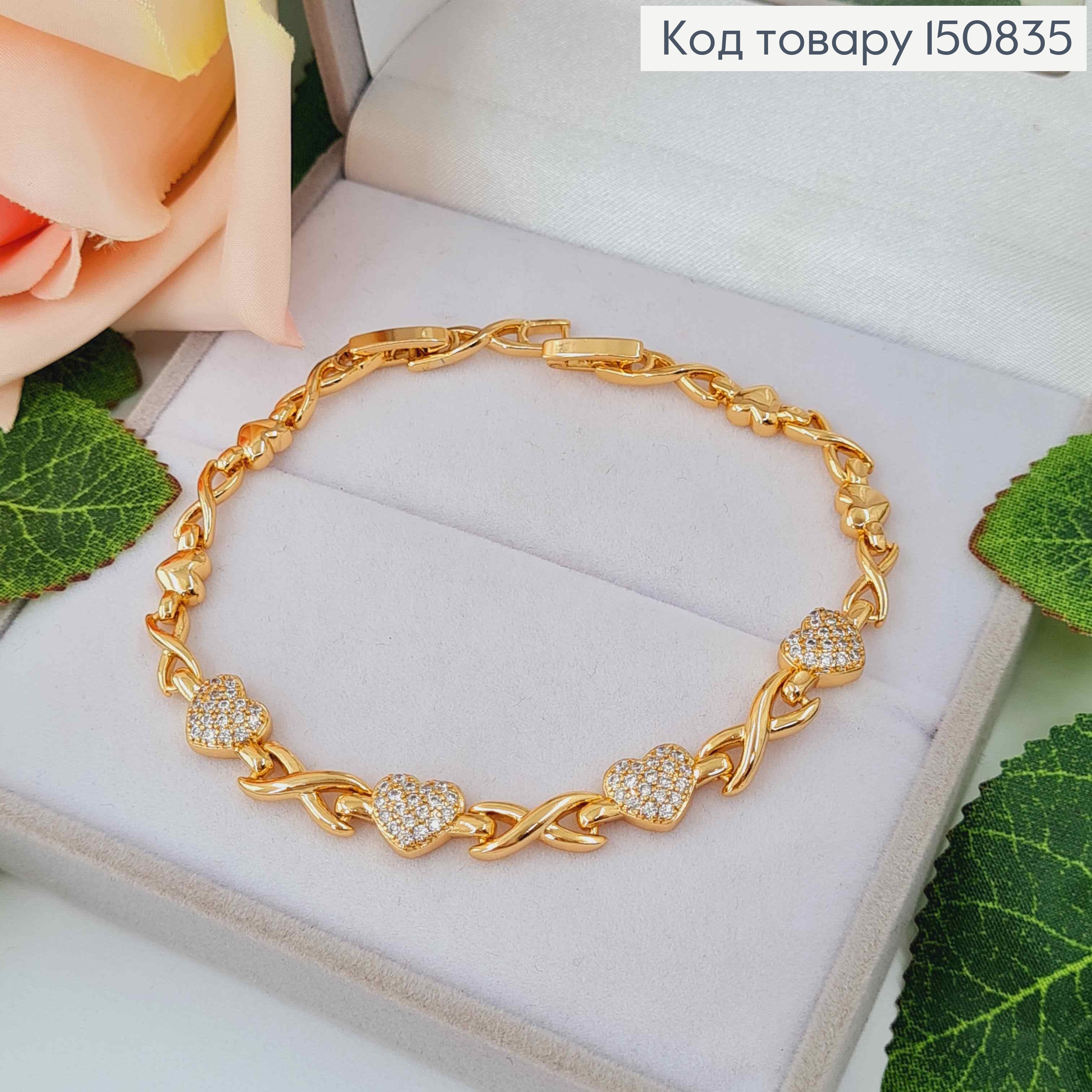 Браслет "Бесконечная любовь" с камешками, дл. 17+2см, Xuping 18K 150835 фото 2