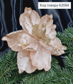 Цветок МАГНОЛИИ,благородная ПУДРА, диаметр 19-21см, бархатный, на мет.стержне 19см 620611 фото