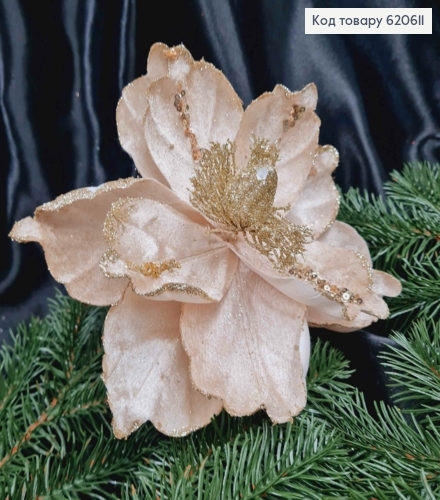 Цветок МАГНОЛИИ,благородная ПУДРА, диаметр 19-21см, бархатный, на мет.стержне 19см 620611 фото 1