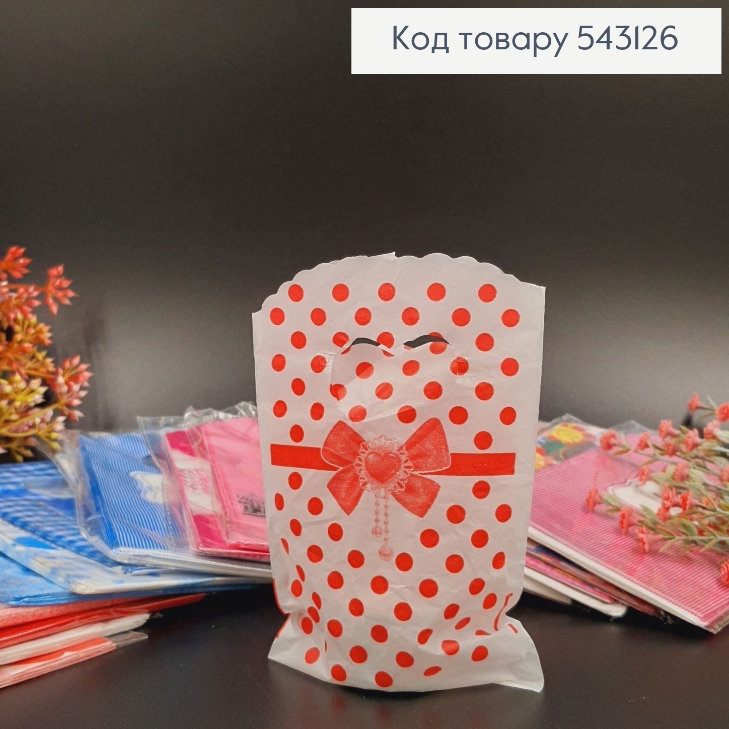 Пакеты полиэтиленовые маленькие "МИШКА","ПИНГВИН", "Рождественские",в ассорт., 15х8,5см, 50шт/уп 543126 фото 2