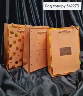 Пакет бумажный, с Золотой рамкой и разным принтом, 23*18*8см, в ассортименте 542273 фото