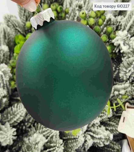 Игрушка шар 100мм "МАТОВЫЙ полупрозрачный", ИЗУМРУДНЫЙ цвет, Украина 610227 фото 2
