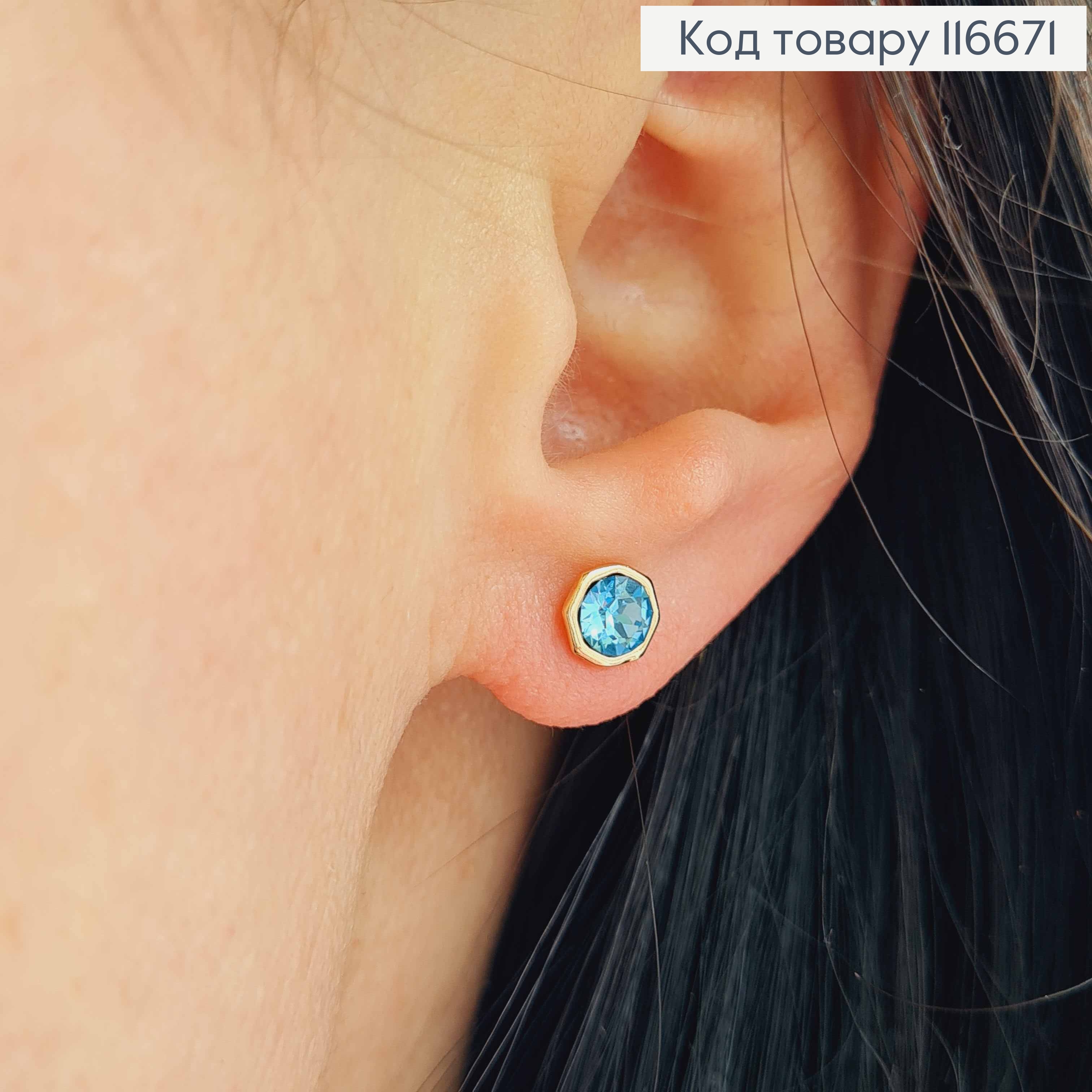 Серьги гвоздики, многогранники с колубым камнем Сваровски, 5мм, Xuping 18K 116671 фото 1