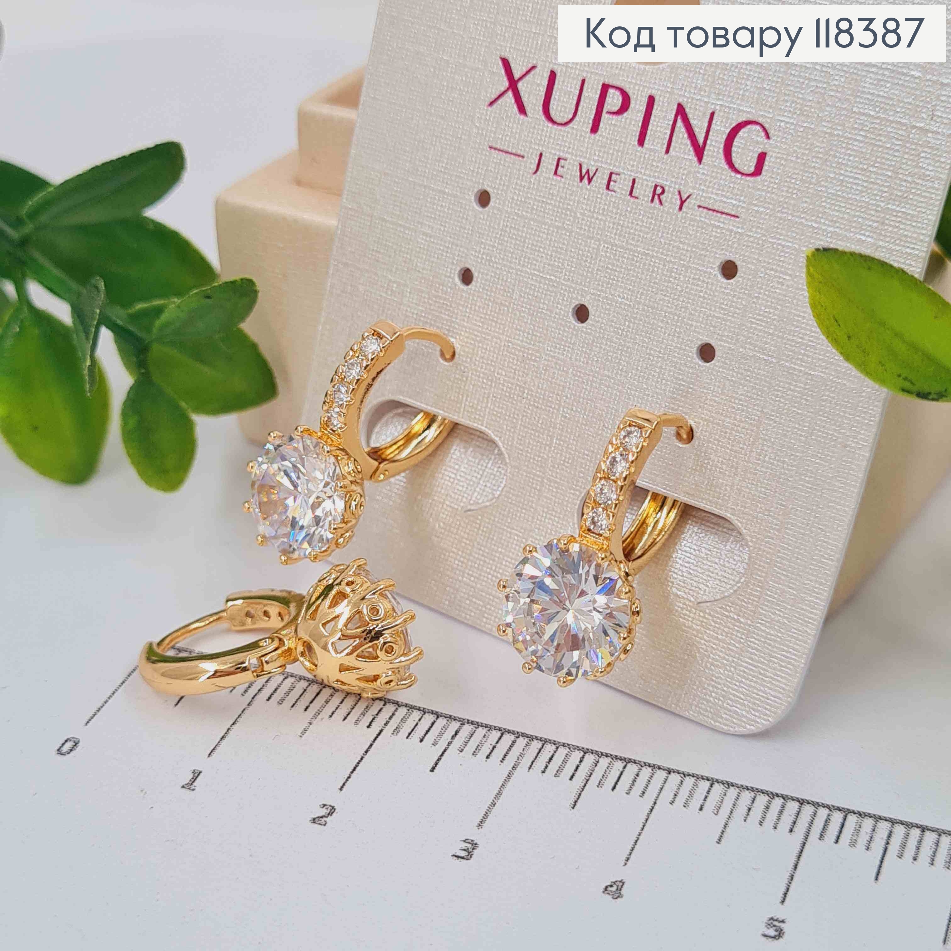 Сережки кільця з Яскравим камінчиком, діаметр 1,3см, Xuping 18К 118387 фото 1