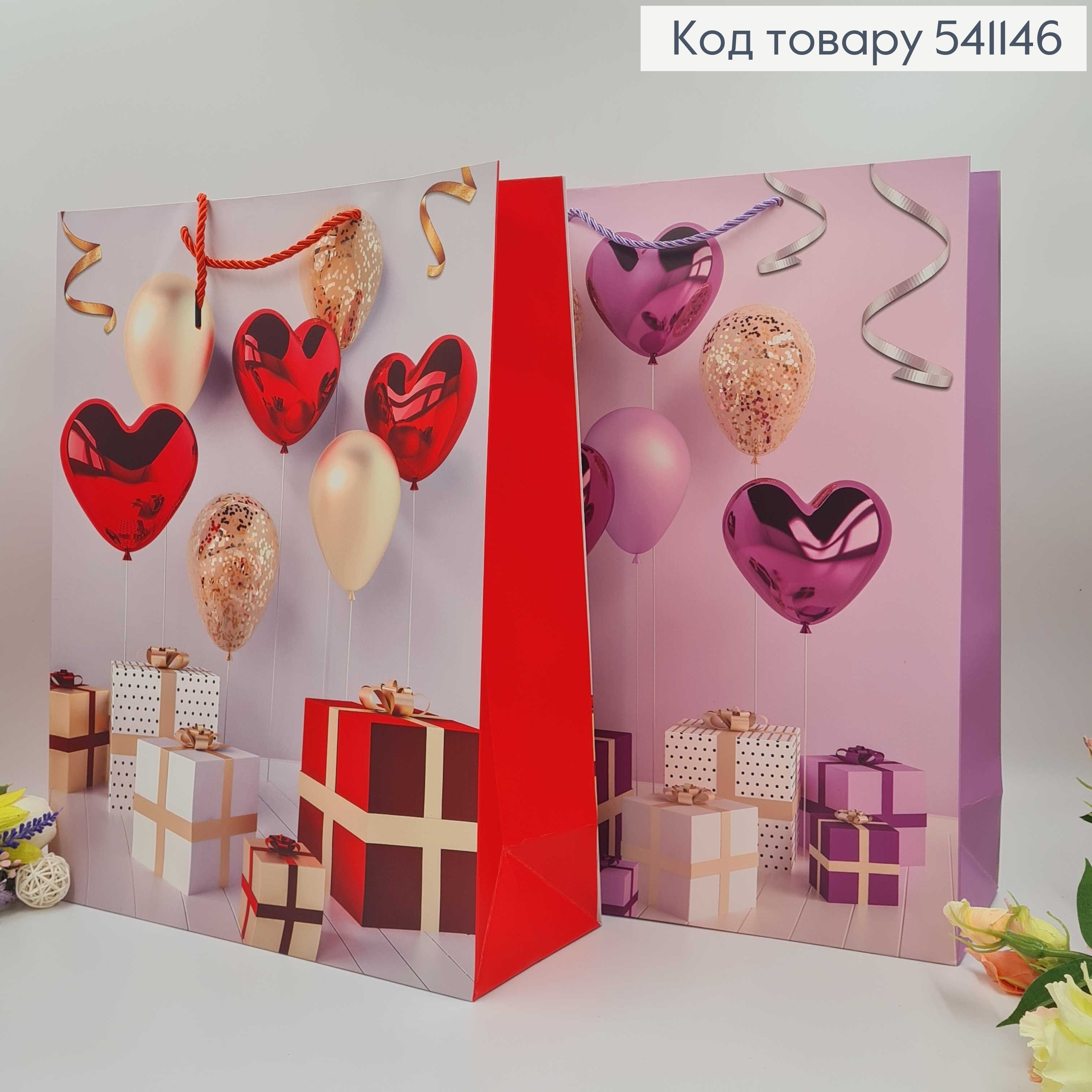 Пакет бумажный, "Шарики с подарками", в ассорт. 40*31*12см 541146 фото 4