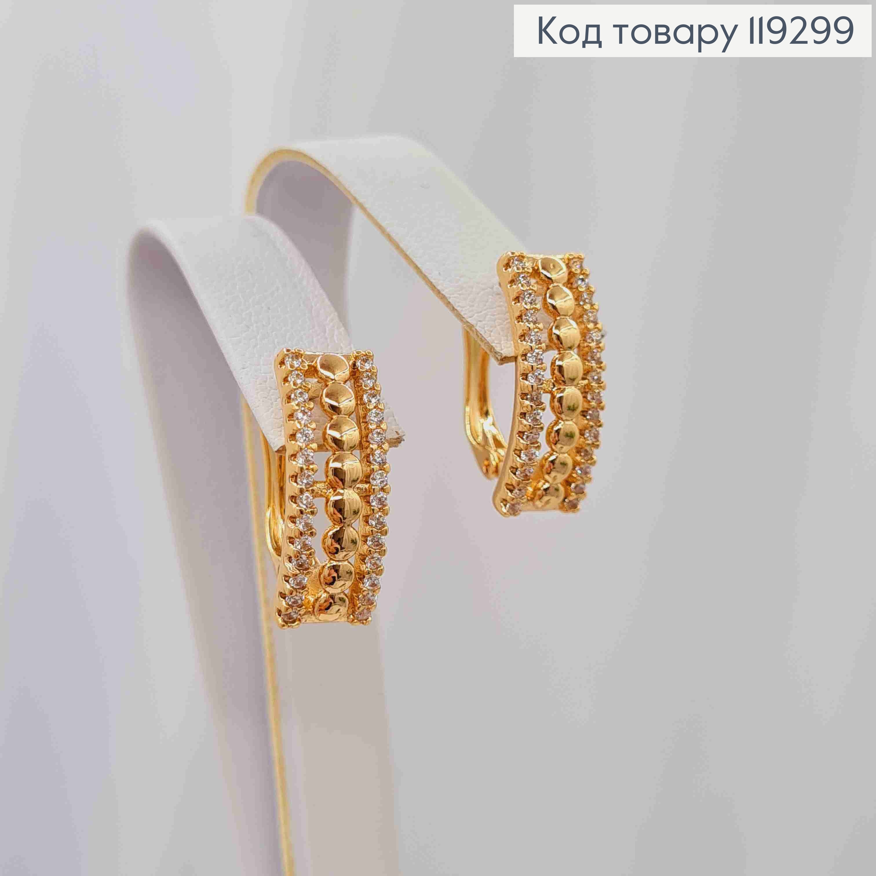 Сережки "Грація" прикрашені Блискучими камінцями, 1,7см, англійська застібка, XUPING 18K 119299 фото 3