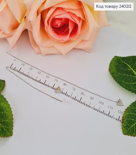 Сережки родированые протяжки с подвеской Триугольник, 9см, Stainless Steel 240212 фото 1