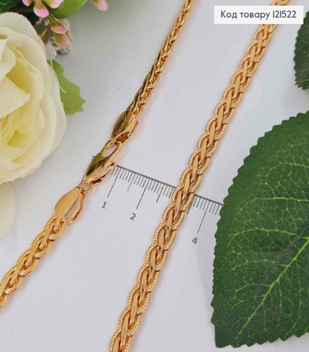 Цепочка плетения Косичка с тиснением по краям, шир. 6мм, дл. 60см, Xuping 18K 121522 фото 1