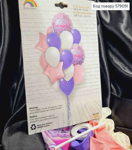 Набор фольгированных шаров, Розовых, "Princess" (фольга/2шт), Звезда (фольга/2шт), Латексные (12шт) 579091 фото 1