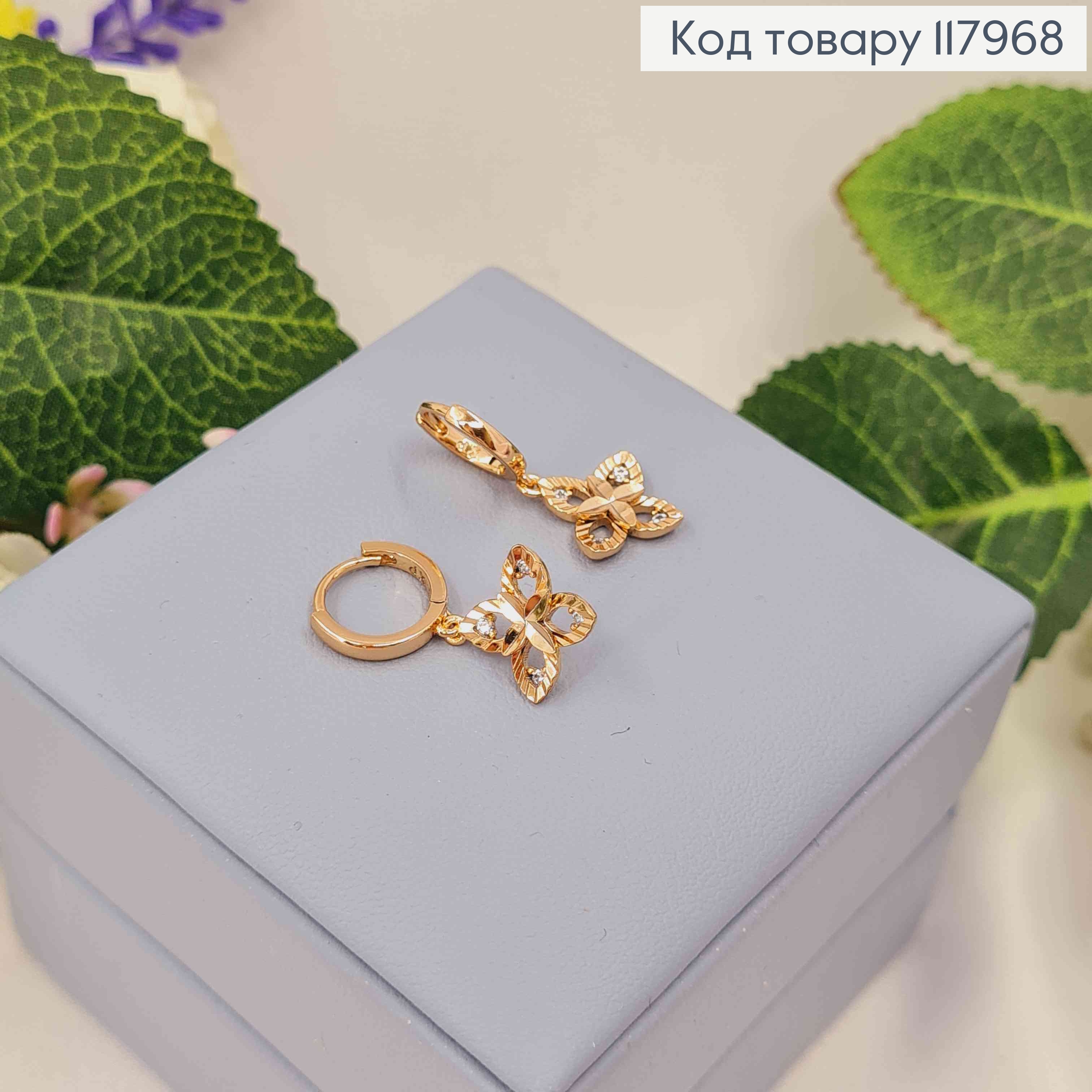Сережки кільця (1см), з підвіскою "Чотирилисник" (1,3см), Xuping 18K 117968 фото 2