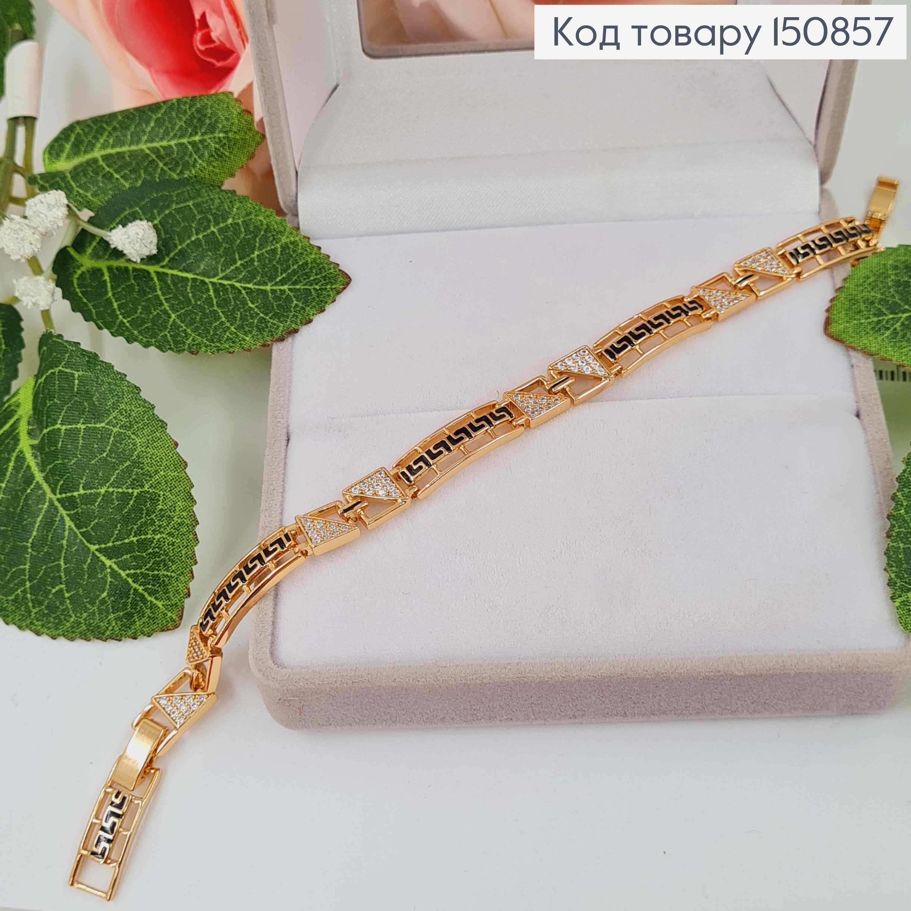 Браслет Версаче с черными вставками и камешками, 17+3см, Xuping 18К. 150857 фото 2