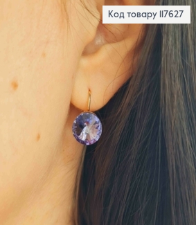 Сережки з випуклим камінцем сваровськи Фіолетового кольору, діам. 1,1см, франц. застібка, XUPING 18K 117627 фото