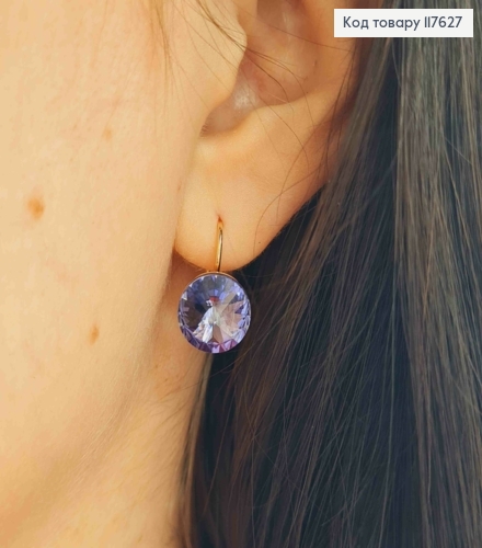 Сережки з випуклим камінцем сваровськи Фіолетового кольору, діам. 1,1см, франц. застібка, XUPING 18K 117627 фото 1