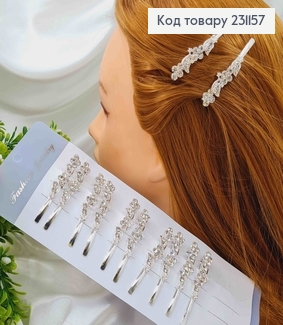 Невидимка (2шт) серебряного цвета, в камешках с вензелями, 6см 231157 фото