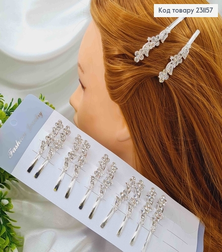 Невидимка (2шт) серебряного цвета, в камешках с вензелями, 6см 231157 фото 1