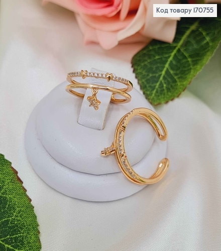 Кольцо двойное, С подвесочкой звездочкой и камешками, С регуляцией размера Xuping 18K 170755 фото 1