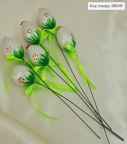 Набор белых яиц с цветочком на металлическом стержне 6 шт 3х4х19 см 281045 фото 1