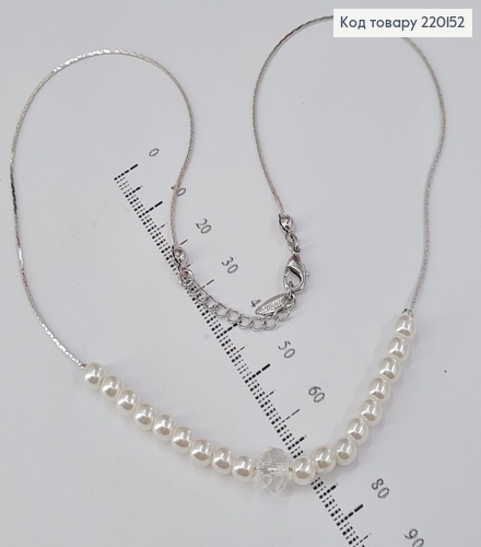 Підвіска з перлинками 40+3см  родіроване  Xuping  220152 фото 1