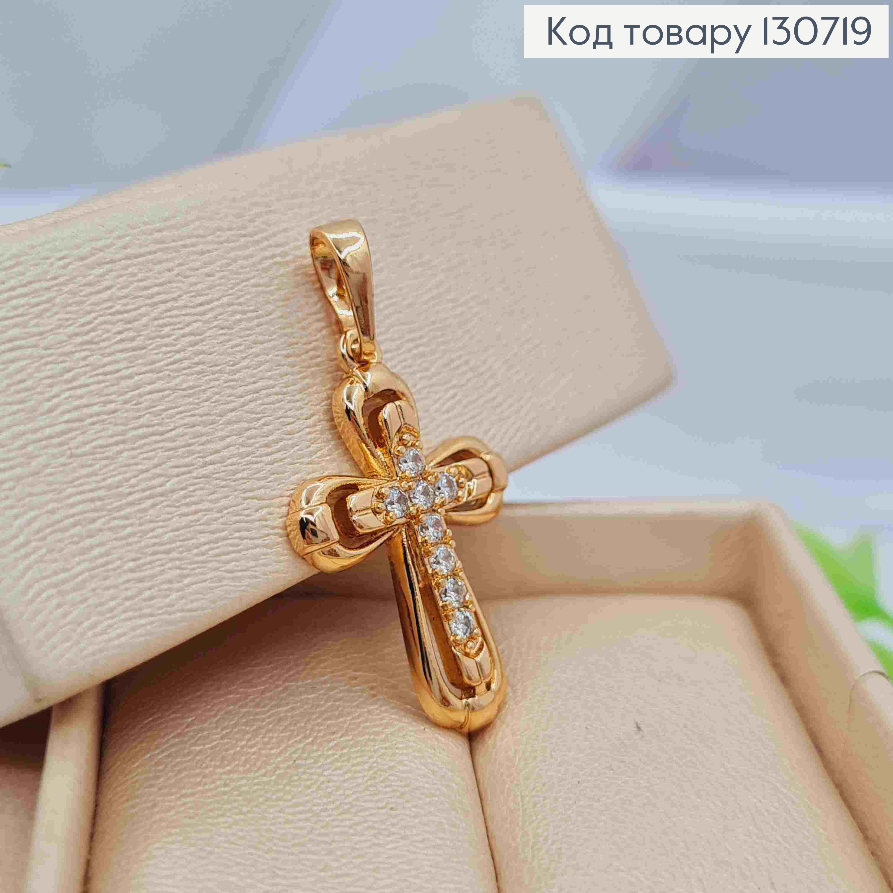 Хрестик прикрашений Блискучими камінцями, розмір 2,4*1,7см, Xuping 18K 130719 фото 2