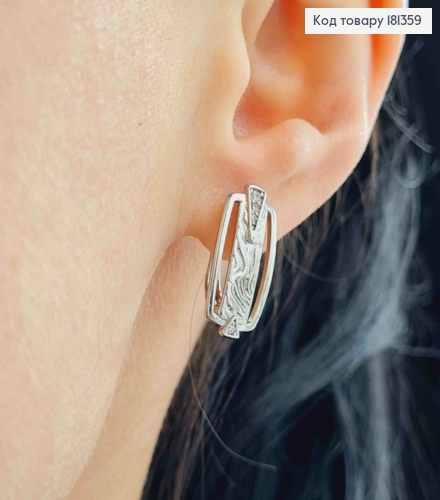 Сережки родовані, пластинки, фактурні з камінцем, 1,8см, англ. заст. Xuping  181359 фото 2