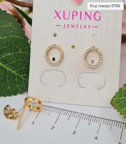Серьги гвоздики, Круг в камнях, 0,9см, XUPING 18K 117516 фото 2