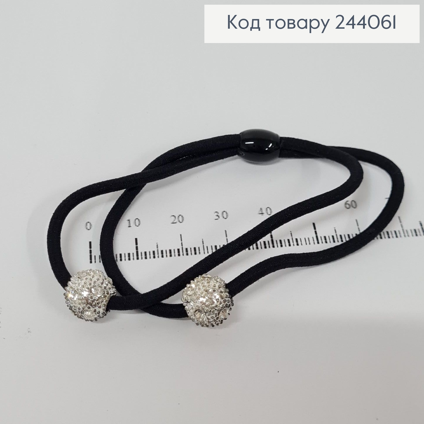 Резинка черная с сер шариком 244061 фото 2