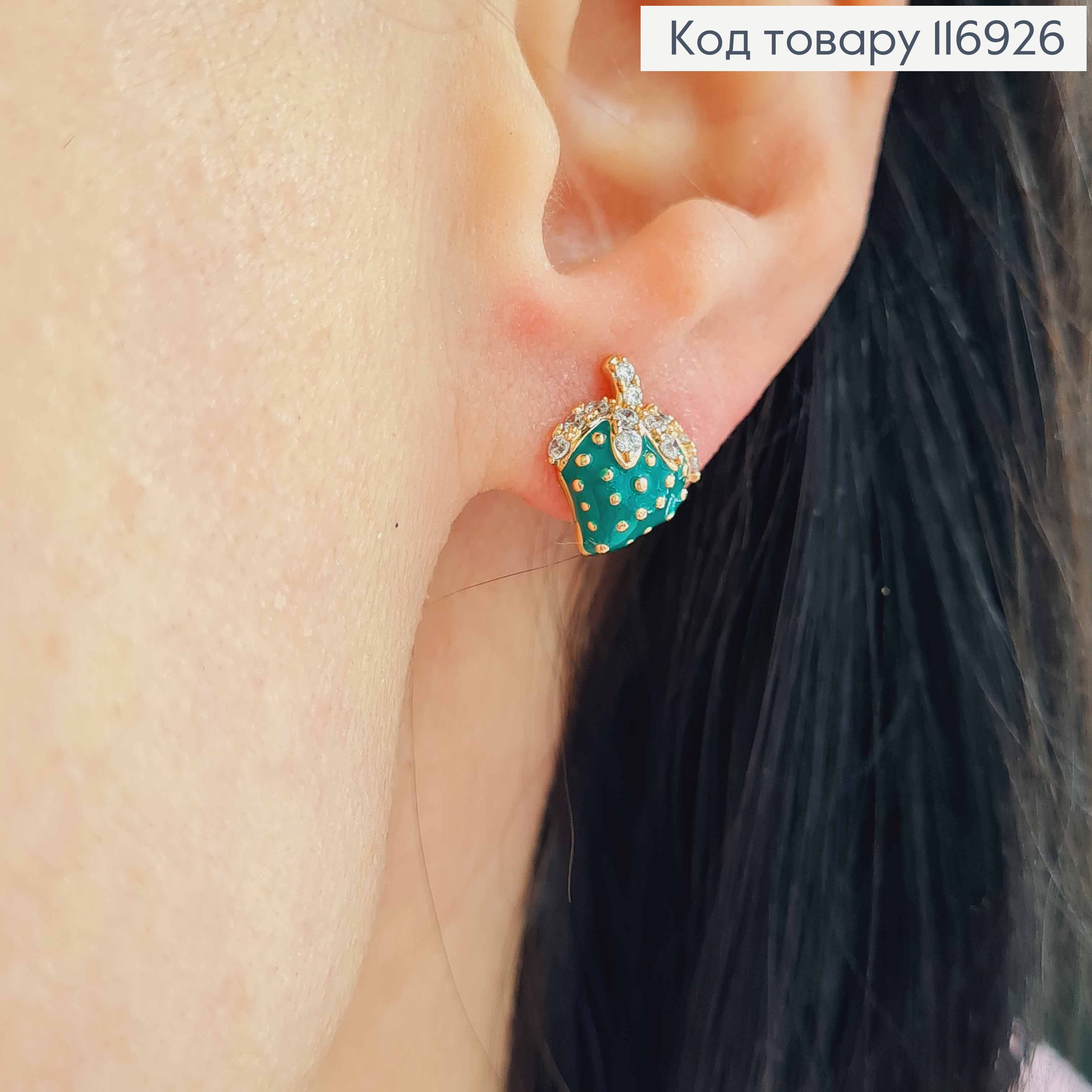 Сережки гвіздки, Полуничка, зеленого кольору  з камінцями, 1,3см, Xuping 18K 116926 фото 2