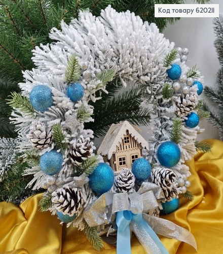 Вінок з хвої з іграшками біле напилення  в ас. 620211 фото 1