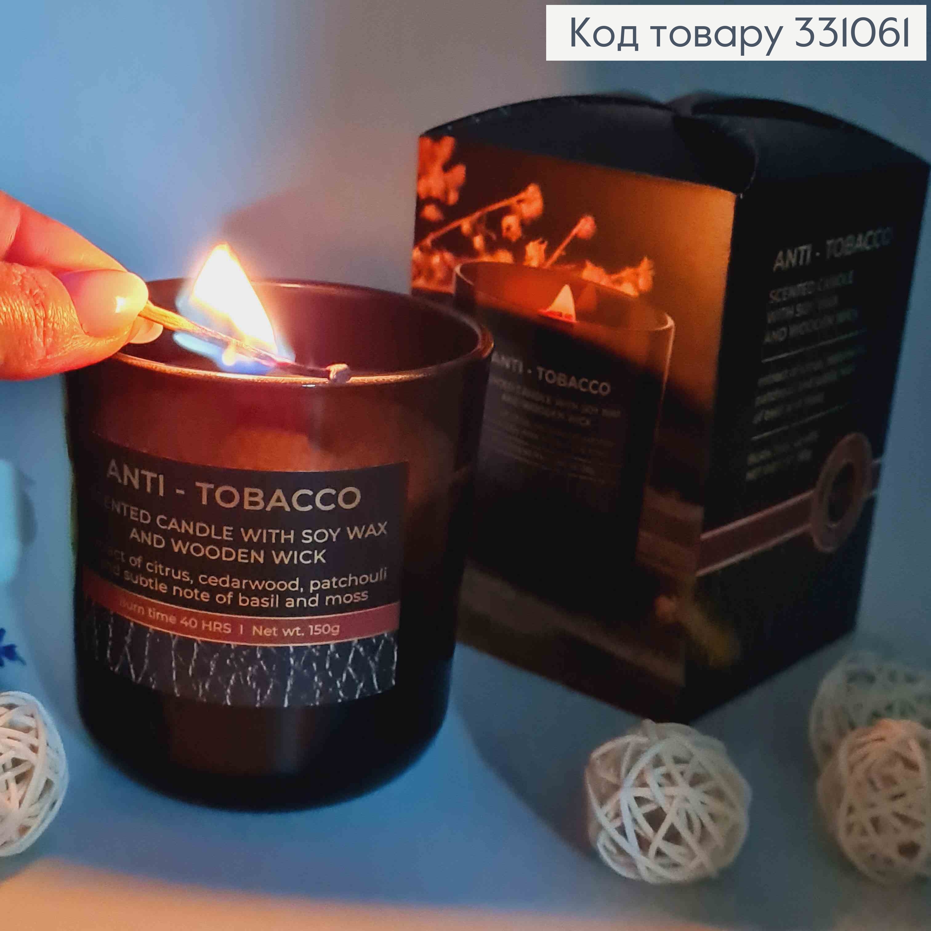 Аромасвечка стакан СОЕВА,древесный фитиль, ANTI-TOBACO(citrus+cerdawood+patchouli),150г/40час.,Польша 331061 фото 2