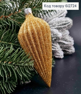 Фигурка блеск "БУРУЛЬКА конусная", ЗОЛОТАЯ, 12*6см, украшение пластиковое, Украина 612724 фото