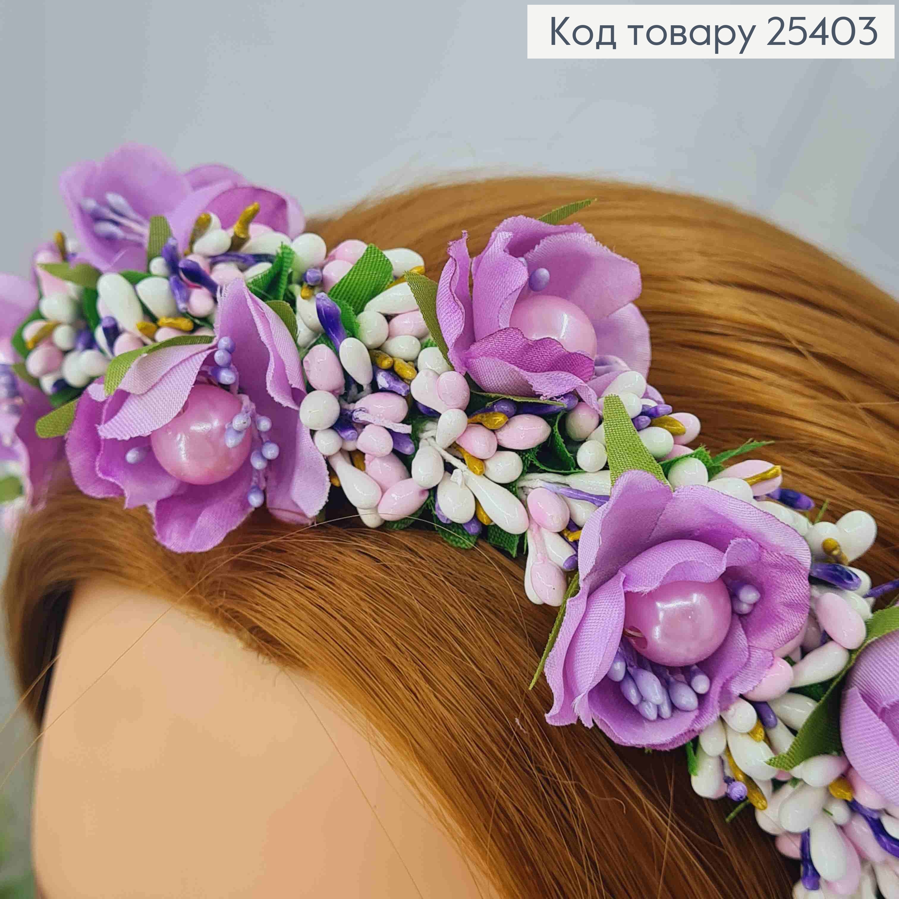 Обруч - венок, металл, фиолетовые цветочки с разноцветным приложением, ручная работа, Украина. 25403 фото 2