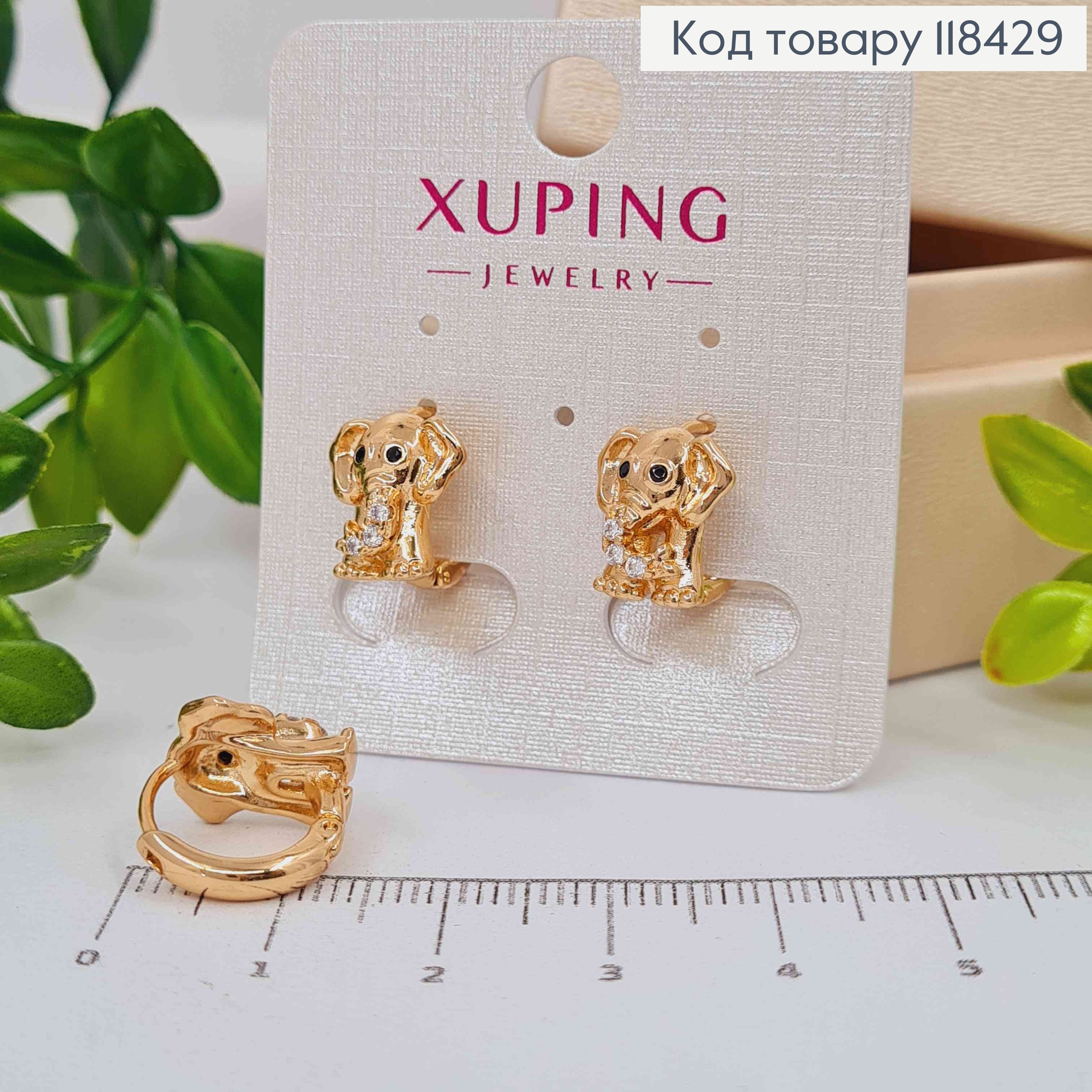 Серьги кольца "Слоненок" с Блестящими камешками, диаметр 1,3см, Xuping 18K 118429 фото 1