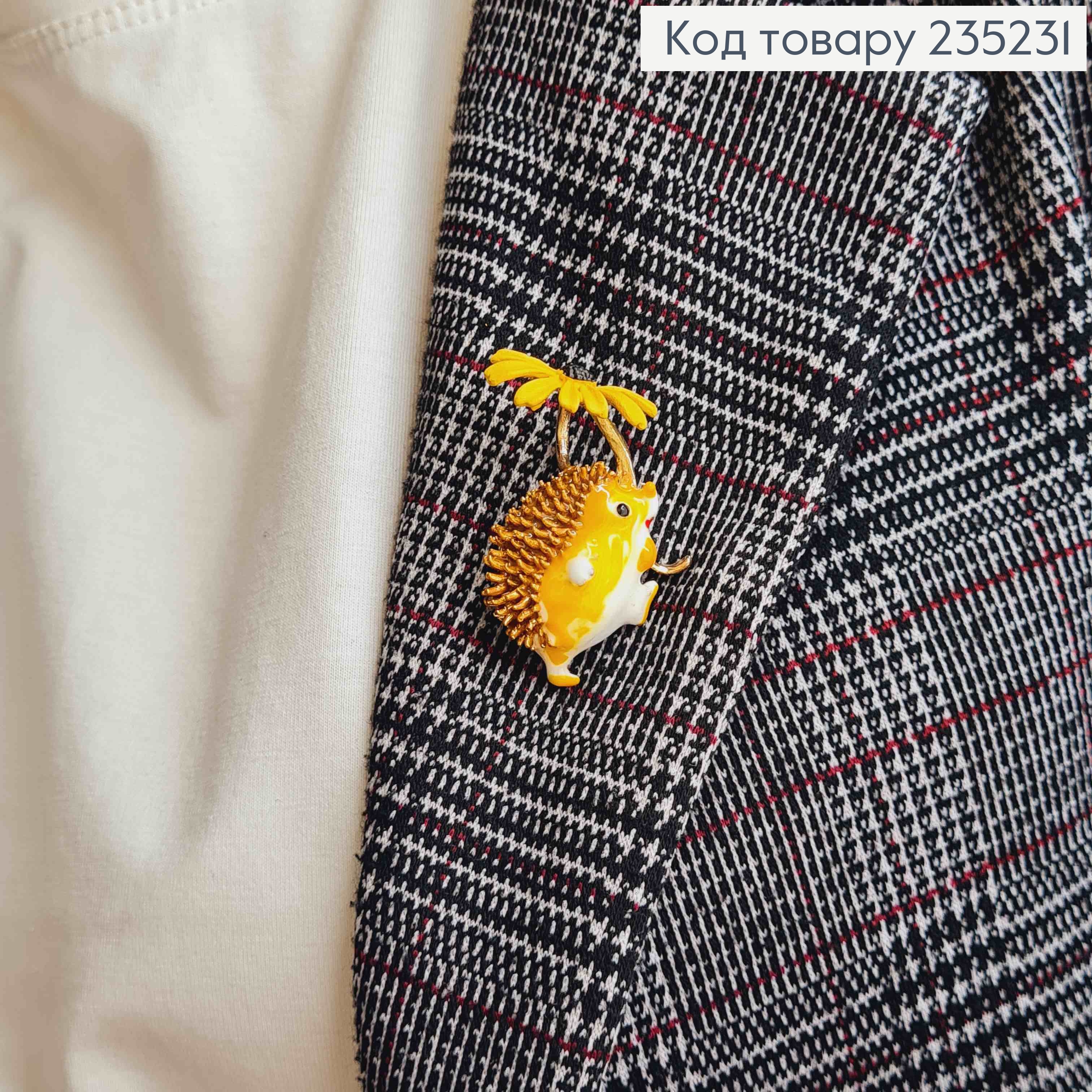 Брошь металл, "Ежик с желтой ромашкой", 4см 235231 фото 2