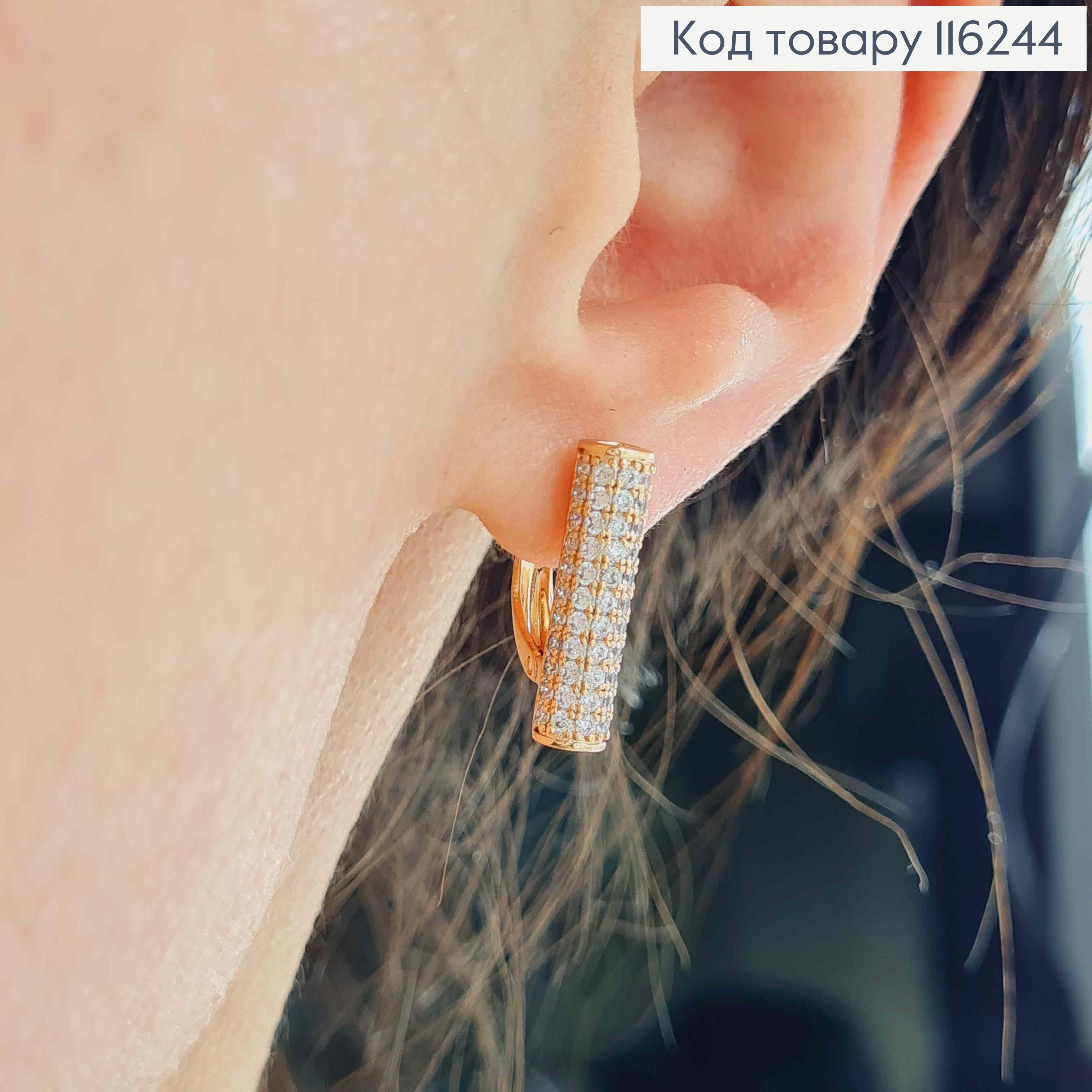 Серьги Бабинки в камешках, англ зам. 2см Xuping 18K 116244 фото 2