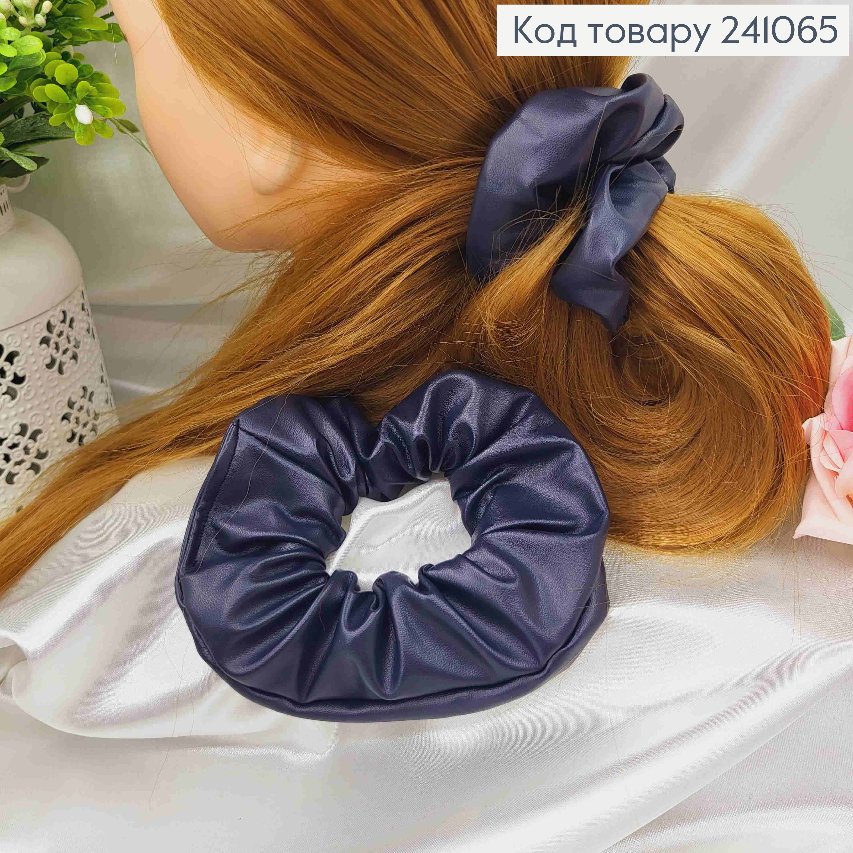 Резинка ЕКОшкіра 11см, ТЕМНО-СИНЯ, ручна робота, Україна 241065 фото 2