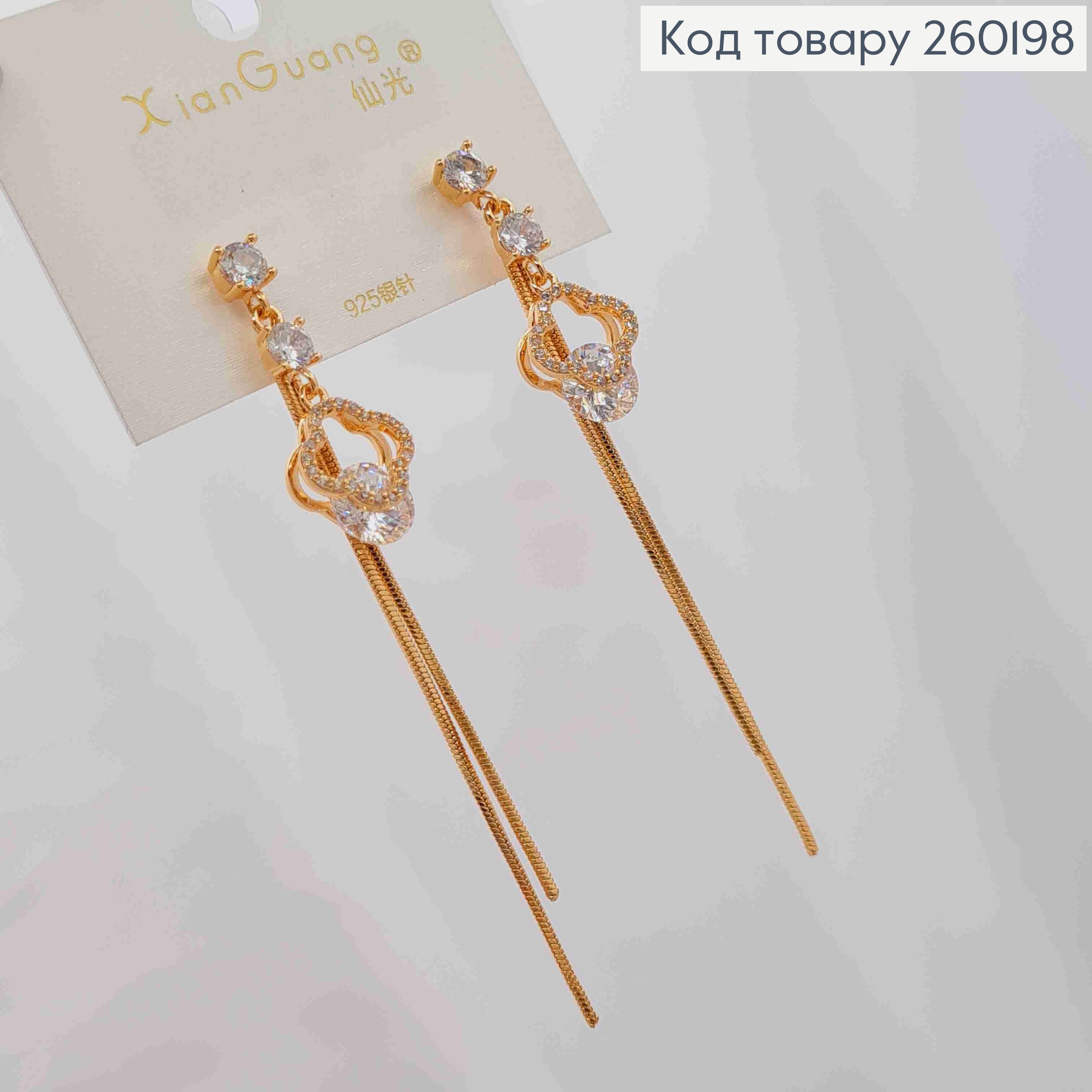 Сережки гвіздки золотого кольору, Van Cleef з Ланцюжками в камінцях (6,8см),сталь XianGuang 260198 фото 2