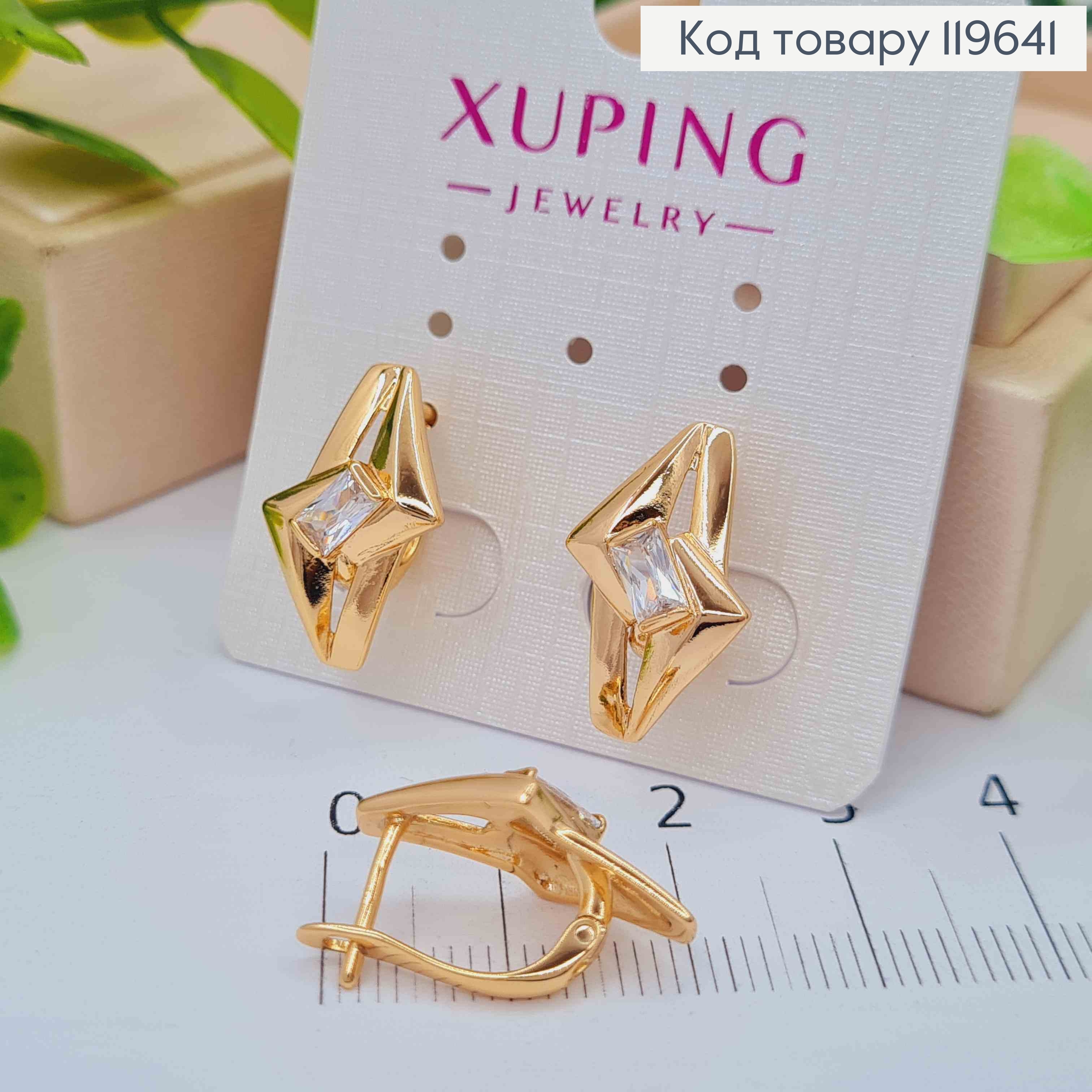 Серьги "Полярная Звезда" с ярким камнем, 1,9 см, английская застежка, Xuping 18К. 119641 фото 2