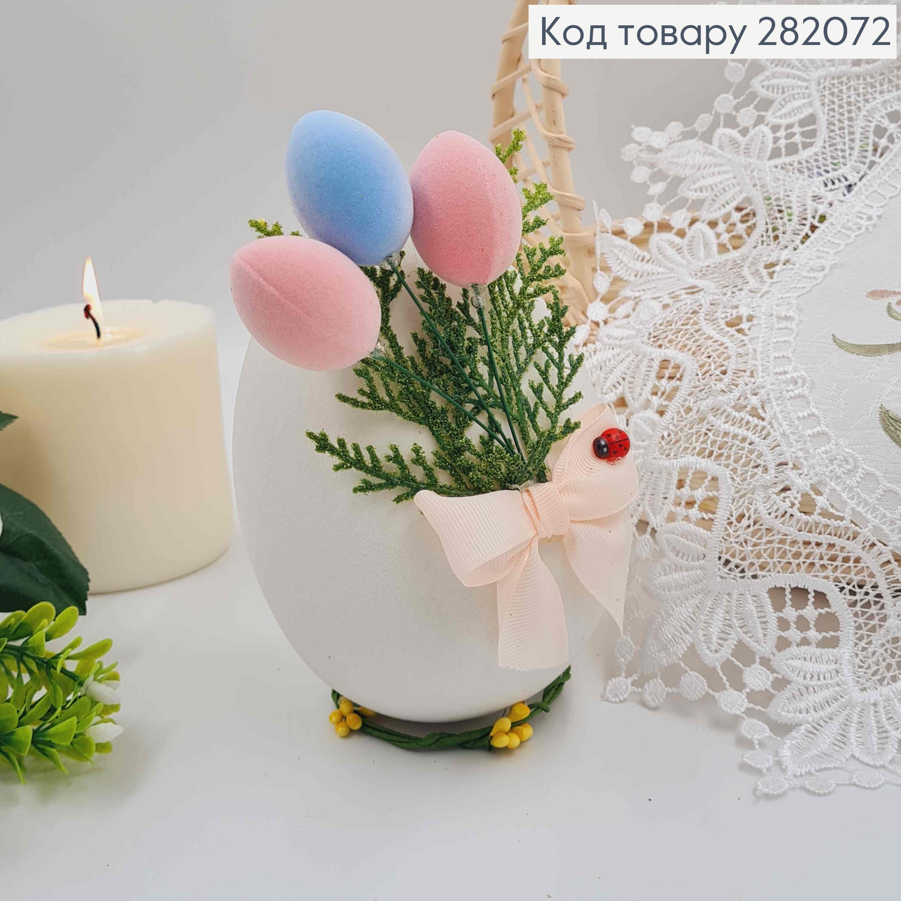 Пасхальна композиція, страусине яйце БІЛОГО кольору, 15*10см 282072 фото 2