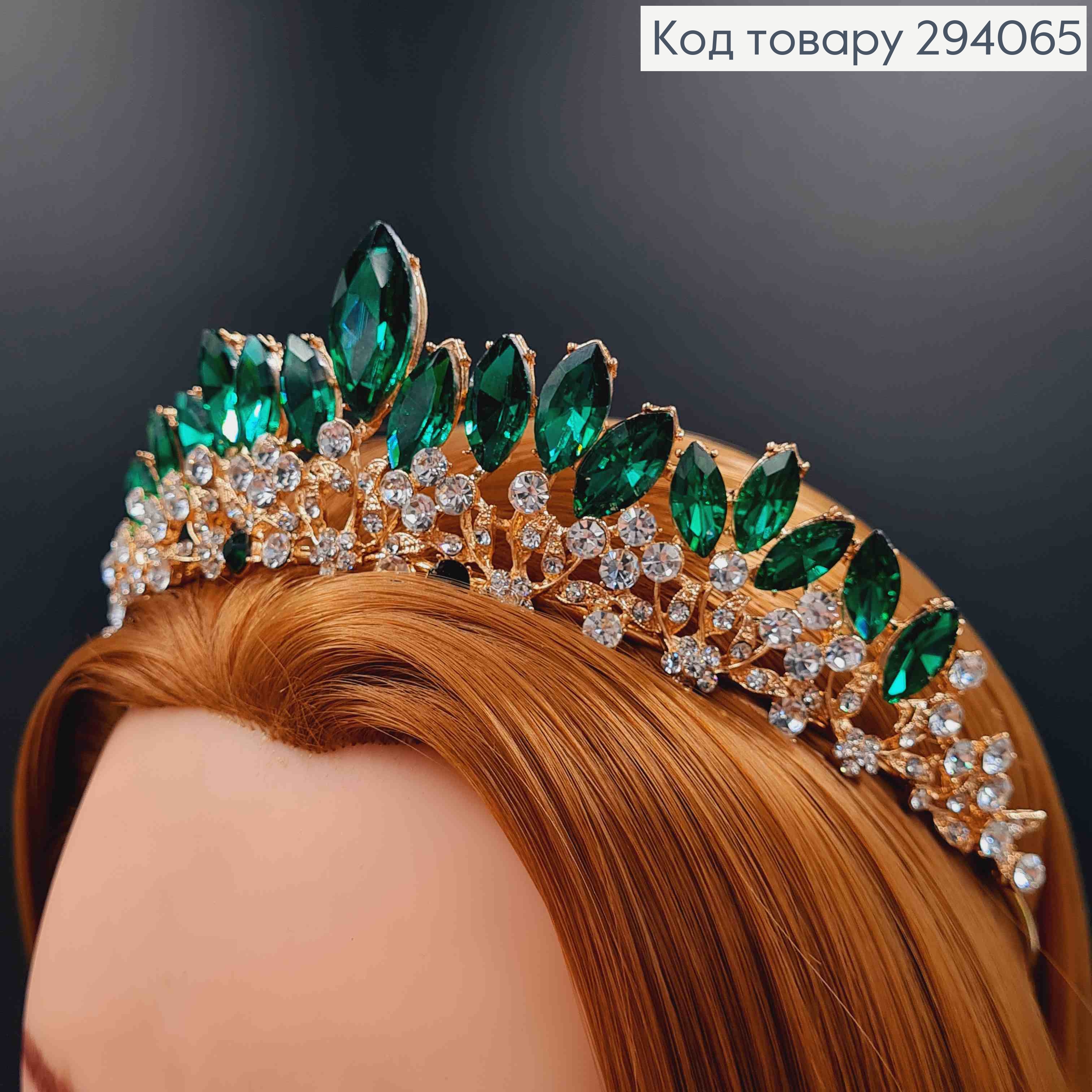 Тиара под золото, "Флоренцо" с зелеными камешками. 294065 фото 1