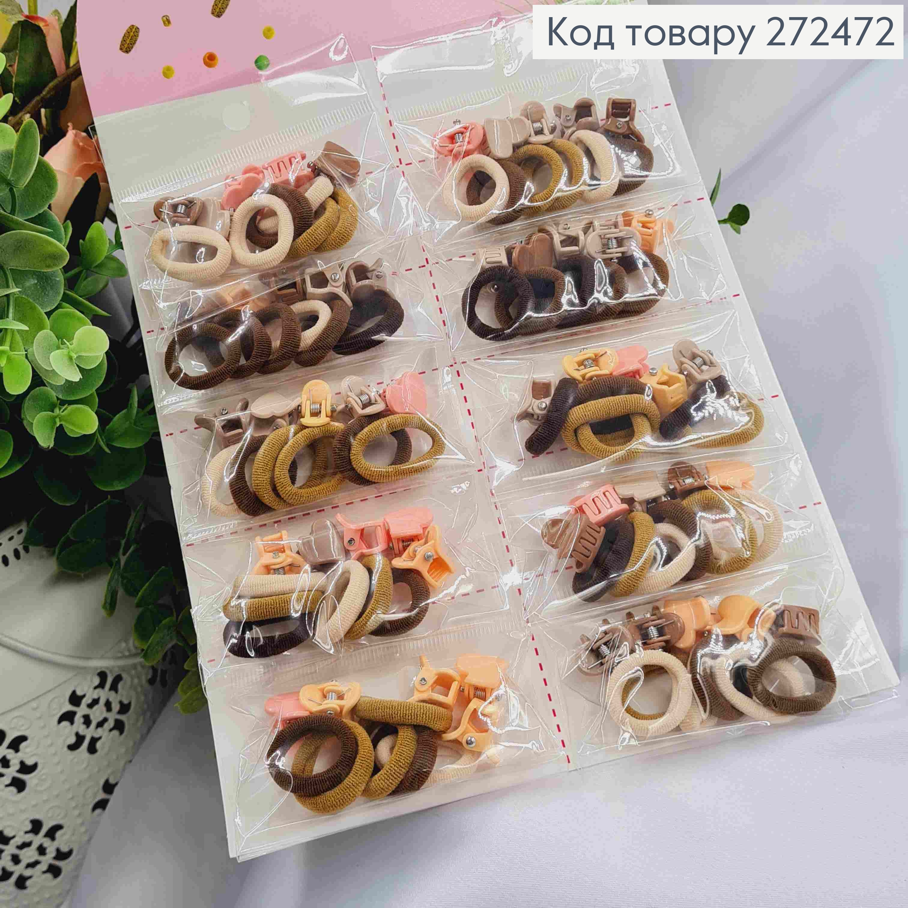 Набор детский, заколка-краб "Сердце" + резинка, Пастельных цветов, 110шт/уп 272472 фото 1