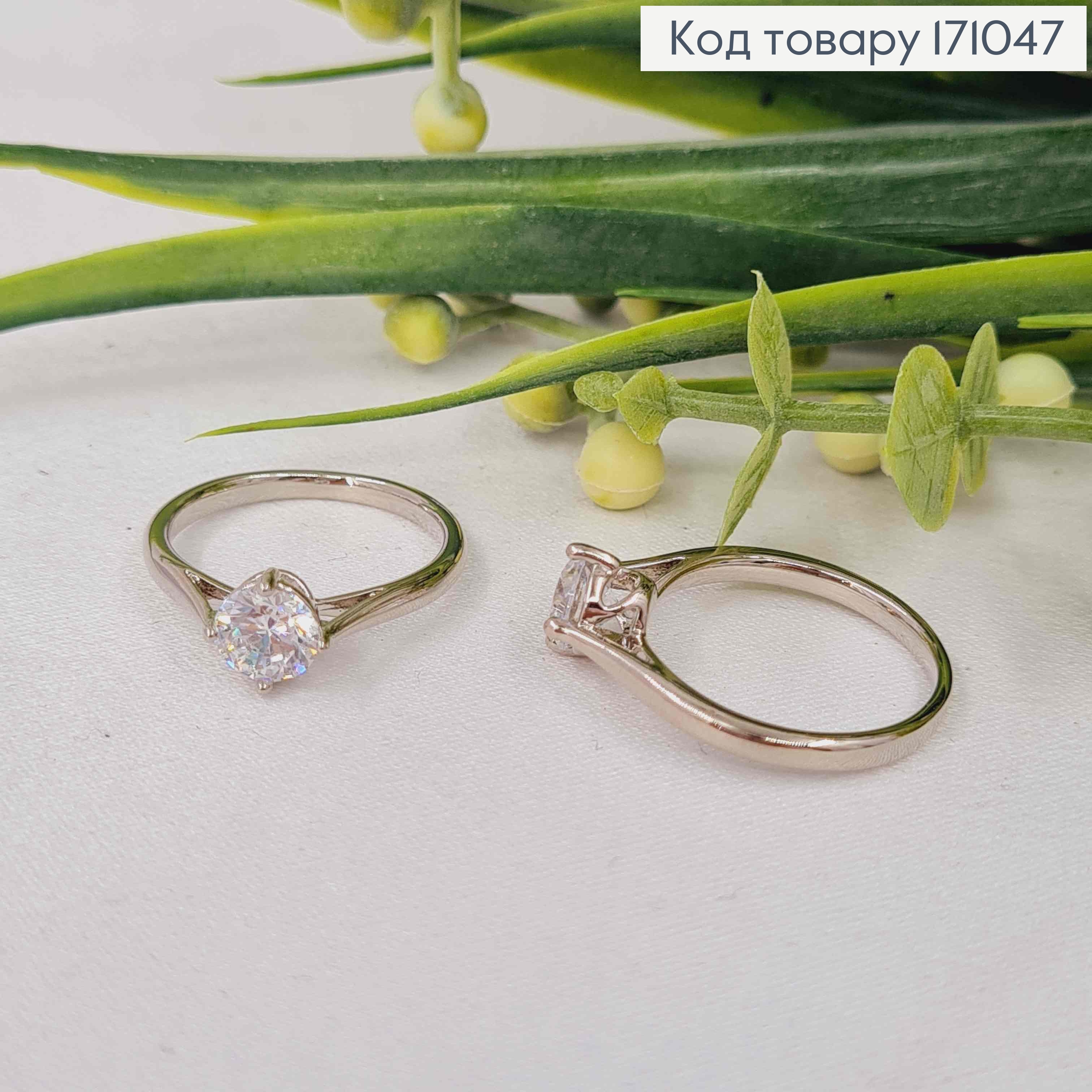 Перстень родился с блестящим камнем, Xuping 171047 фото 2