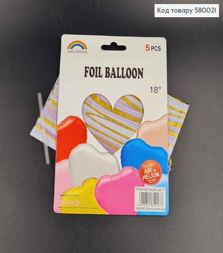 Набор фольгированных шаров Сердце(золото и фиолет), 5шт 18''(45,7см) 580021 фото 1