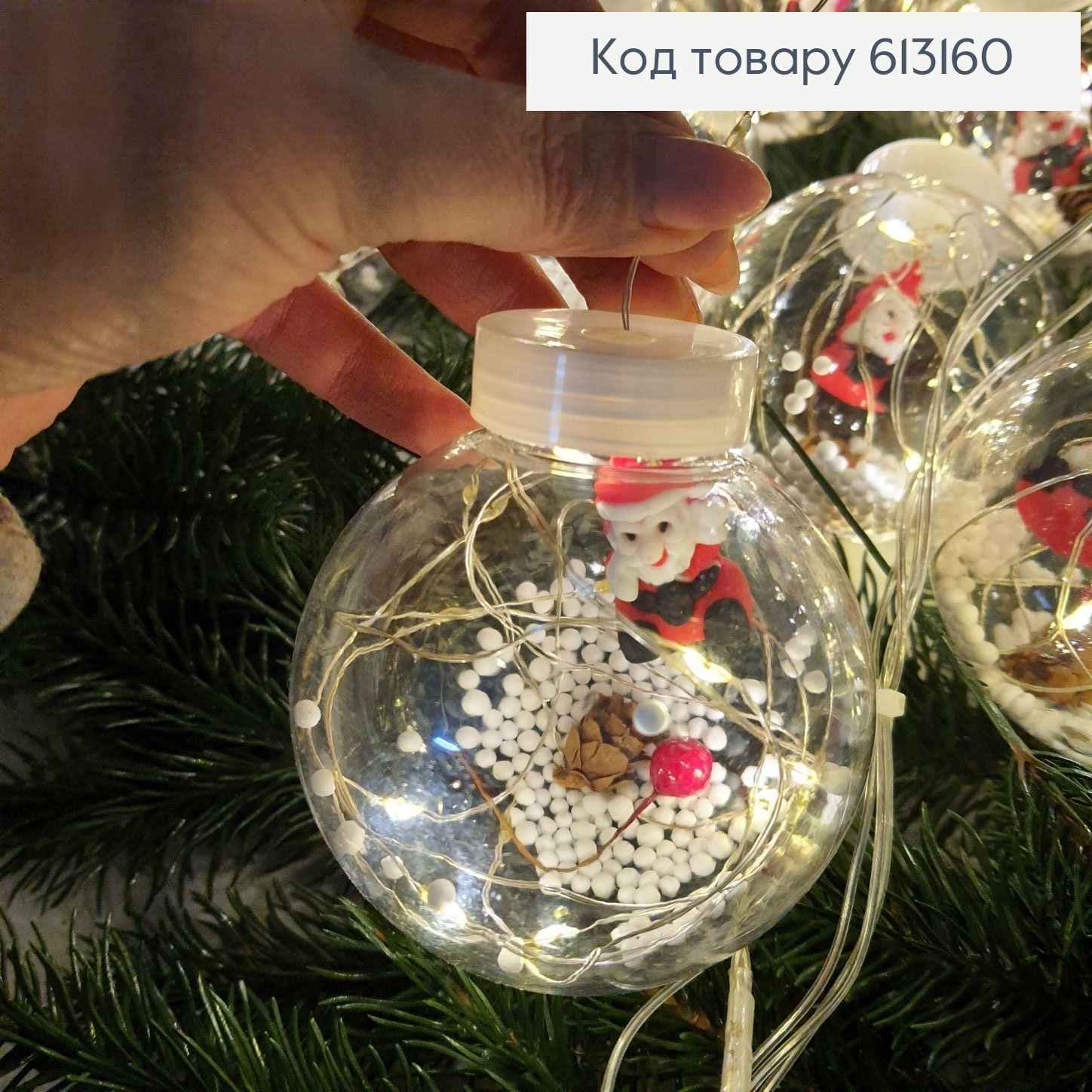 Гирлянда шторка Дед Мороз в шаре 70 мм 10 шт белая проволока 4* 0,55- 0,8м белая теплая( с удлинителем) 613160 фото 2