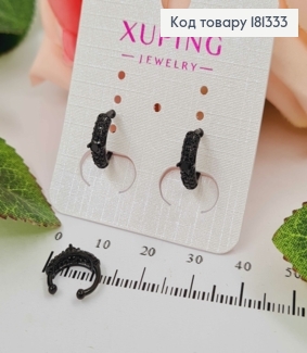 Серьги кафы, черненые с черными камешками, 1см, Xuping 18K 181333 фото
