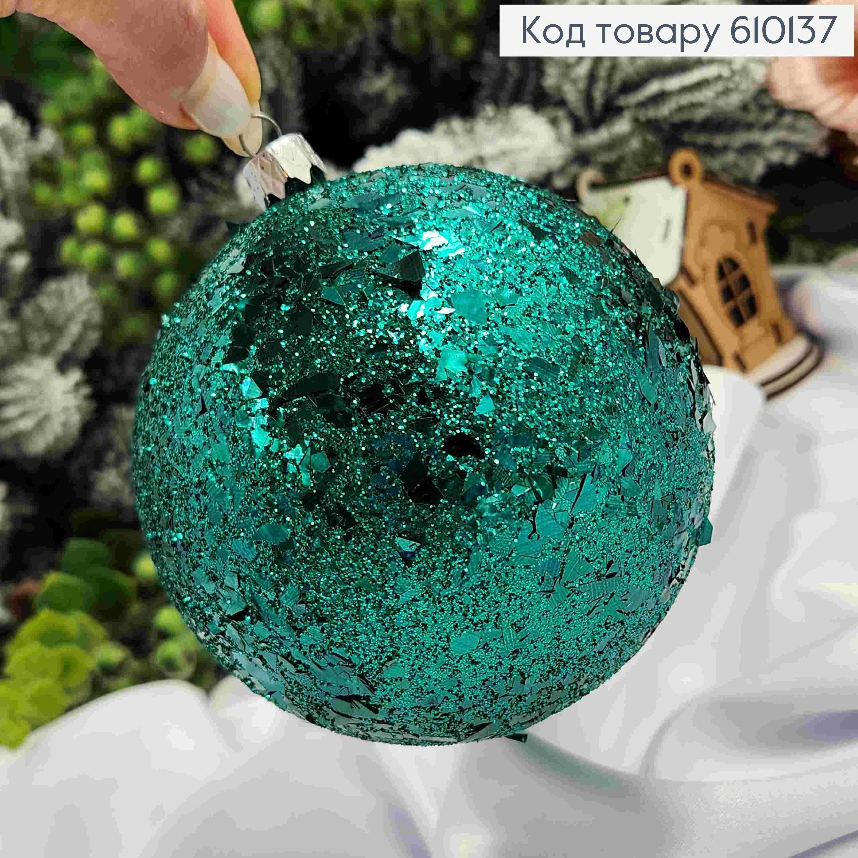 Игрушка шар 100 мм Луска ИЗУМРУДНАЯ, Украина 610137 фото 2