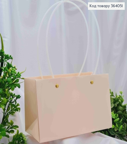 Флористическая сумочка глянцевая КРЕМОВАЯ для цветов и подарков, с пластиковыми ручками 22*11*13,5см 364051 фото 1